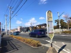 「横土手」バス停留所