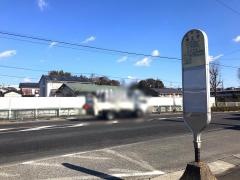 「横土手」バス停留所
