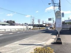「横土手」バス停留所