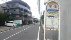「千保」バス停留所