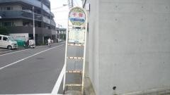 「千保」バス停留所