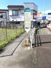 「御幸小学校前」バス停留所