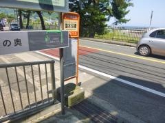 「海水浴場」バス停留所