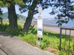 「海水浴場」バス停留所