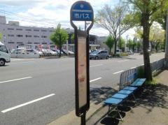 「吉祥院宮ノ西町」バス停留所