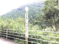 「ロッジ前」バス停留所