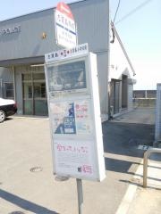 「志賀島局前」バス停留所