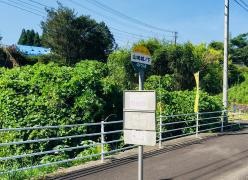 「山崎城ノ下」バス停留所