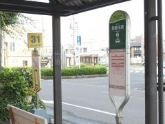 「鈴鹿市駅」バス停留所