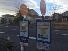 「陽だまりの丘中央」バス停留所