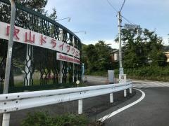 伊吹山ドライブウェイ料金所ＩＣ