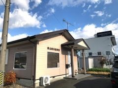 横山鍼灸整骨院