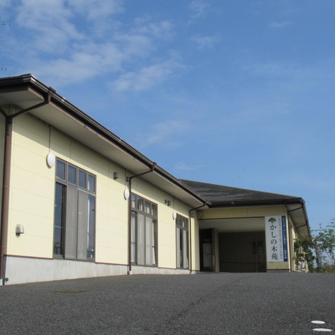あさひかしの木苑ショートステイ
