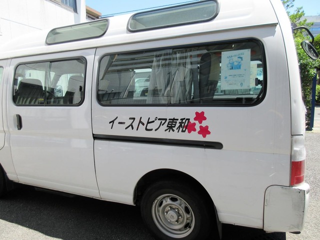 イーストピア東和