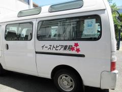 イーストピア東和