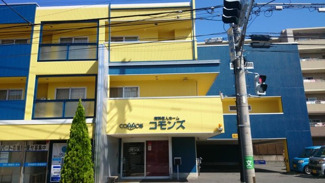 コモンズ