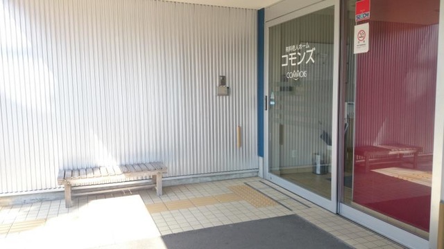 コモンズ 施設外観