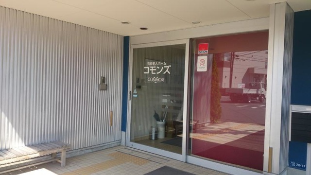 コモンズ 施設外観