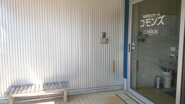 コモンズ 施設外観