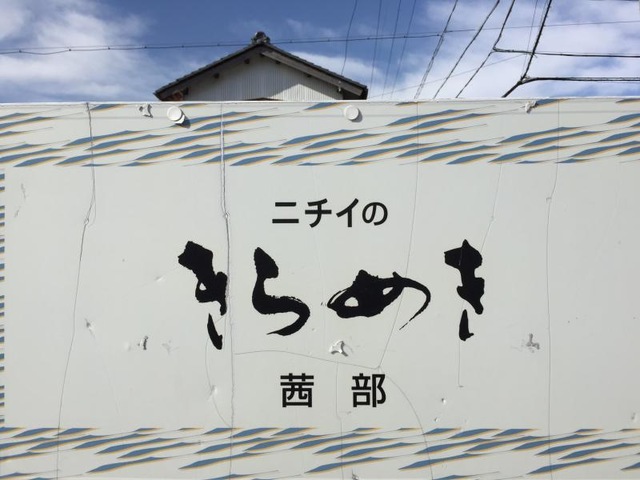 看板