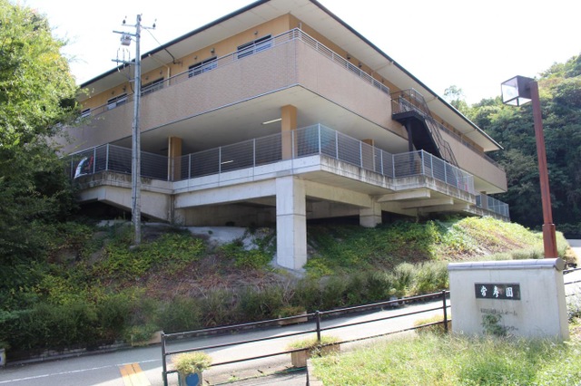 常寿園 施設外観