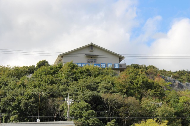 常寿園 施設外観