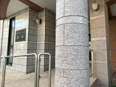幸和