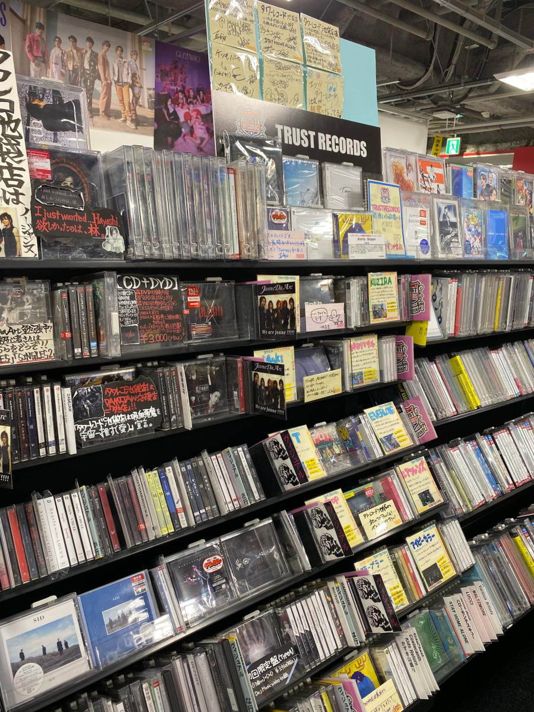 タワーレコード 池袋 店