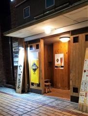 くいものや　柚　駅前店