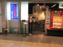 洋麺屋五右衛門　広島シャレオ店