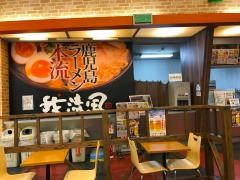 かごしまらーめん　我流風　ニシムタＮ'ｓ　ＣＩＴＹ谷山店