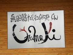 うずまき
