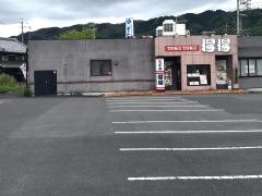 手打ちうどん総本家　得得　名張店