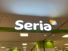 Ｓｅｒｉａ　アイム小倉店