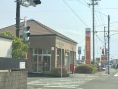 焼津八楠郵便局