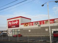 ペットエキスポ可児店