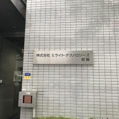 株式会社ミライト・テクノロジーズ