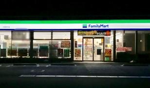 ファミリーマート　大洗港中央店