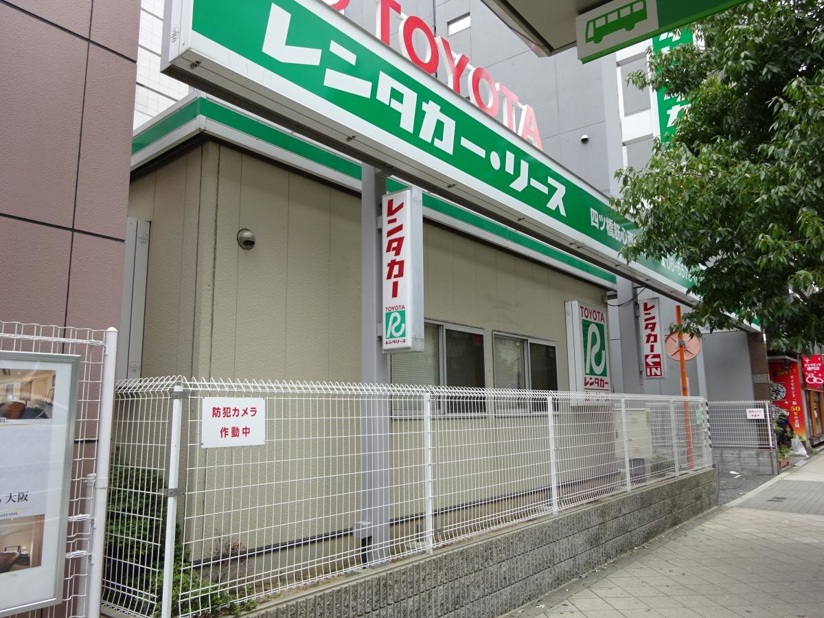 トヨタレンタリース新大阪四ツ橋筋心斎橋店