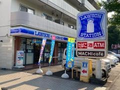 ローソン・スリーエフ　東戸塚店