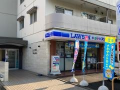 ローソン・スリーエフ　東戸塚店