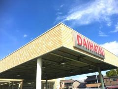 岡山ダイハツ販売ダイハツこじま