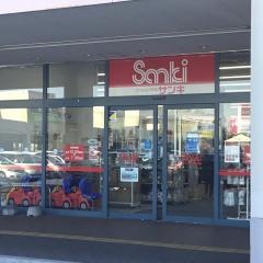 サンキ平岡イオンタウン店