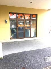 糸長整骨院