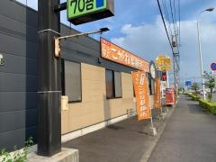 こがね製麺所　春日店