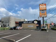 こがね製麺所　春日店