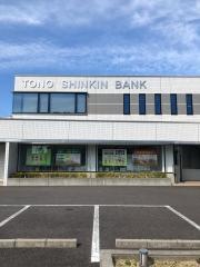 東濃信用金庫豊山支店