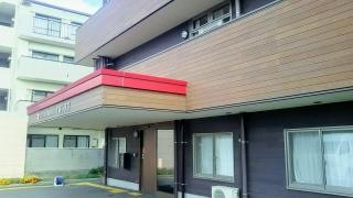 介護付有料老人ホーム　うさぎの里