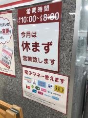 ファッションセンターしまむら　ホームズ新川崎店