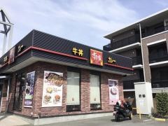 すき家　三鷹井口店